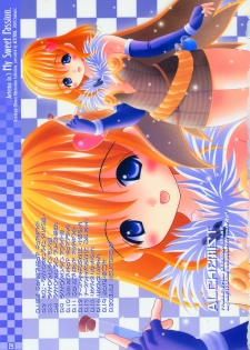 (C66) [Aeterna (Oomori Yoshiharu)] Aeterna Lv.3 (Various) - page 2