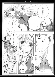 (CR35) [A.L.C (Kannazuki Nem)] Heavenly Kiss (Ragnarok Online) - page 19