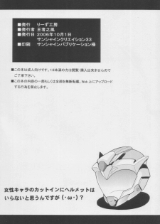 ＋α - page 8