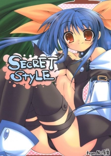 (C68) [team NO Alpha (Aotsuki Shinobu)] Secret Style (Guilty Gear)