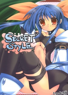 (C68) [team NO Alpha (Aotsuki Shinobu)] Secret Style (Guilty Gear) - page 1