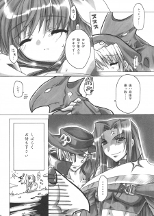 (C68) [team NO Alpha (Aotsuki Shinobu)] Secret Style (Guilty Gear) - page 21