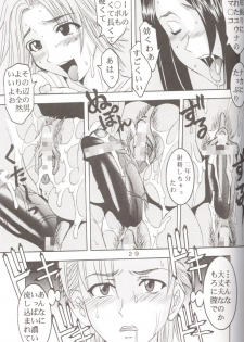 [St. Rio] Yuna a la Mode 5 (Final Fantasy X) - page 30