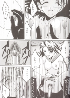 [St. Rio] Yuna a la Mode 5 (Final Fantasy X) - page 48