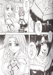 [St. Rio] Yuna a la Mode 5 (Final Fantasy X) - page 10
