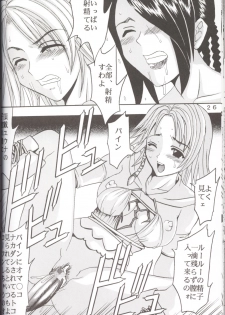[St. Rio] Yuna a la Mode 5 (Final Fantasy X) - page 27