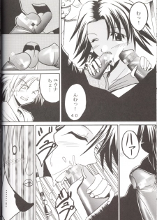 [St. Rio] Yuna a la Mode 5 (Final Fantasy X) - page 41
