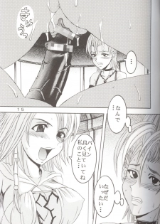 [St. Rio] Yuna a la Mode 5 (Final Fantasy X) - page 16