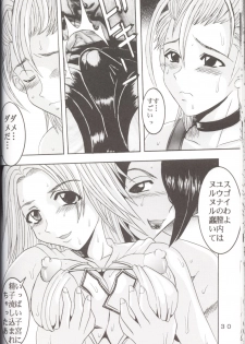 [St. Rio] Yuna a la Mode 5 (Final Fantasy X) - page 31