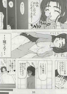 [Unagi no Nedoko] Gobugari (Love Hina) - page 32