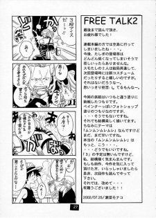 (C62) [Monte Carlo-ya (Sena Monaco)] CODENAME: JUSTICE 2 (One Piece) - page 26