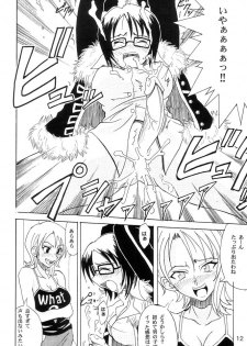 (C63) [Majimeya (isao)] Don't Trust Anybody (One Piece) - page 11
