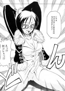 (C63) [Majimeya (isao)] Don't Trust Anybody (One Piece) - page 6