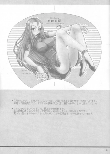 (C70) [Majimeya (isao)] Kaizoku Jingi (One Piece) - page 13