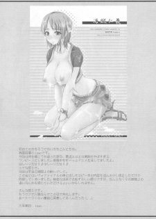 (C70) [Majimeya (isao)] Kaizoku Jingi (One Piece) - page 12