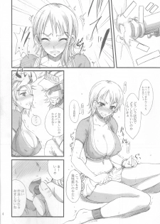 (C70) [Majimeya (isao)] Kaizoku Jingi (One Piece) - page 4