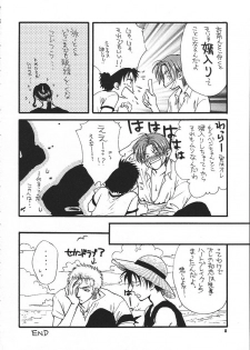 [Zaougumi] Kaizoku no Susume [One Piece] - page 7