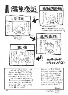 [Zaougumi] Kaizoku no Susume [One Piece] - page 32