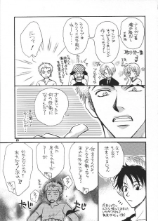 [Zaougumi] Kaizoku no Susume [One Piece] - page 24