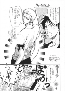 [Zaougumi] Kaizoku no Susume [One Piece] - page 16
