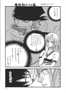 [Zaougumi] Kaizoku no Susume [One Piece] - page 8