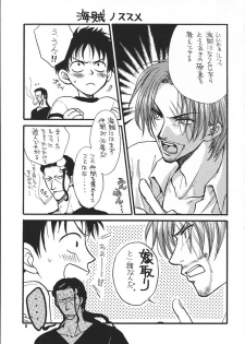 [Zaougumi] Kaizoku no Susume [One Piece] - page 4