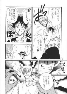 [Zaougumi] Kaizoku no Susume [One Piece] - page 17