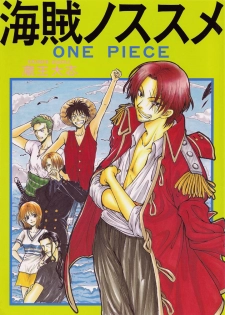 [Zaougumi] Kaizoku no Susume [One Piece] - page 1