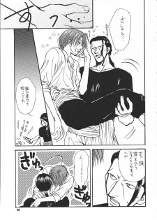 [Zaougumi] Kaizoku no Susume [One Piece] - page 28