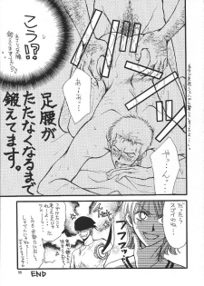 [Zaougumi] Kaizoku no Susume [One Piece] - page 10