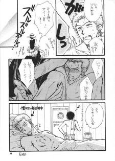 [Zaougumi] Kaizoku no Susume [One Piece] - page 12