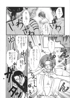 [Zaougumi] Kaizoku no Susume [One Piece] - page 27