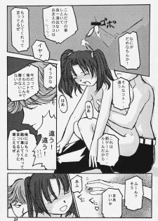 (C58) [Chuugoku 12man (Kinoshita Shashinkan)] Kodomo no Jikan (Hikaru no Go, One Piece) - page 19