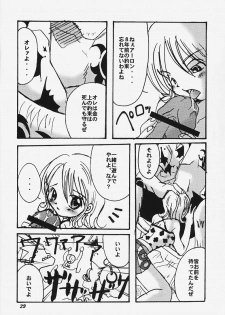 (C58) [Chuugoku 12man (Kinoshita Shashinkan)] Kodomo no Jikan (Hikaru no Go, One Piece) - page 27