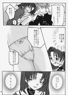 (C58) [Chuugoku 12man (Kinoshita Shashinkan)] Kodomo no Jikan (Hikaru no Go, One Piece) - page 7