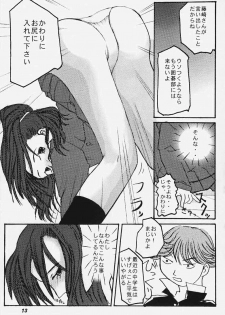 (C58) [Chuugoku 12man (Kinoshita Shashinkan)] Kodomo no Jikan (Hikaru no Go, One Piece) - page 11