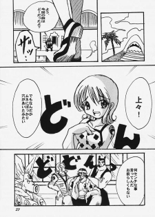 (C58) [Chuugoku 12man (Kinoshita Shashinkan)] Kodomo no Jikan (Hikaru no Go, One Piece) - page 25