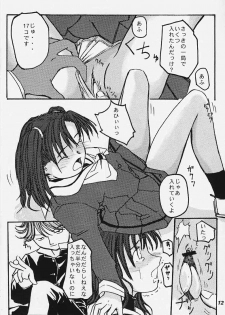 (C58) [Chuugoku 12man (Kinoshita Shashinkan)] Kodomo no Jikan (Hikaru no Go, One Piece) - page 10
