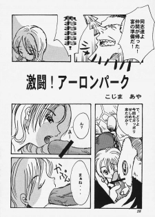 (C58) [Chuugoku 12man (Kinoshita Shashinkan)] Kodomo no Jikan (Hikaru no Go, One Piece) - page 26