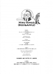 (Futaket 5) [Niku Ringo (Kakugari Kyoudai)] NIPPON IMPOSSIBLE (Street Fighter IV) - page 21