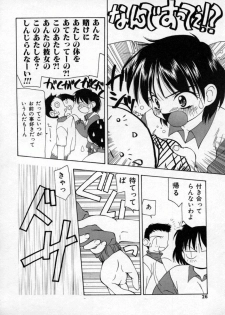 [Sou Akiko] Momo Goku (The Pink Purgatory) - page 25