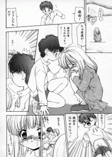[Sou Akiko] Momo Goku (The Pink Purgatory) - page 39