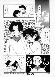 [Sou Akiko] Momo Goku (The Pink Purgatory) - page 37