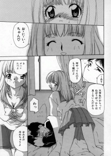 [Sou Akiko] Momo Goku (The Pink Purgatory) - page 40
