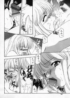 [Sou Akiko] Momo Goku (The Pink Purgatory) - page 45