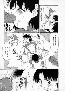 [Sou Akiko] Momo Goku (The Pink Purgatory) - page 31