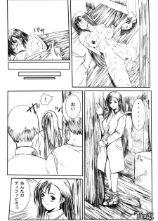 [Circle Kuusou Zikken (Munehito)] Kuusou Zikken Vol 2 (Final Fantasy 7) - page 34