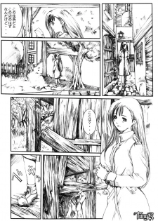 [Circle Kuusou Zikken (Munehito)] Kuusou Zikken Vol 2 (Final Fantasy 7) - page 16