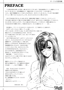 [Circle Kuusou Zikken (Munehito)] Kuusou Zikken Vol 2 (Final Fantasy 7) - page 3