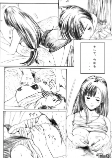 [Circle Kuusou Zikken (Munehito)] Kuusou Zikken Vol 2 (Final Fantasy 7) - page 14